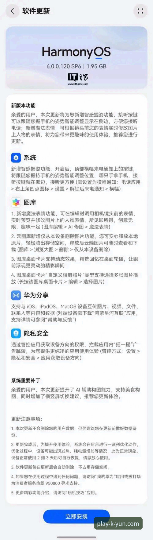 KAIYUN注册入口安卓版 KAIYUN注册入口安卓版 vs 普通渠道:哪个更靠谱?老用户实战对比分析