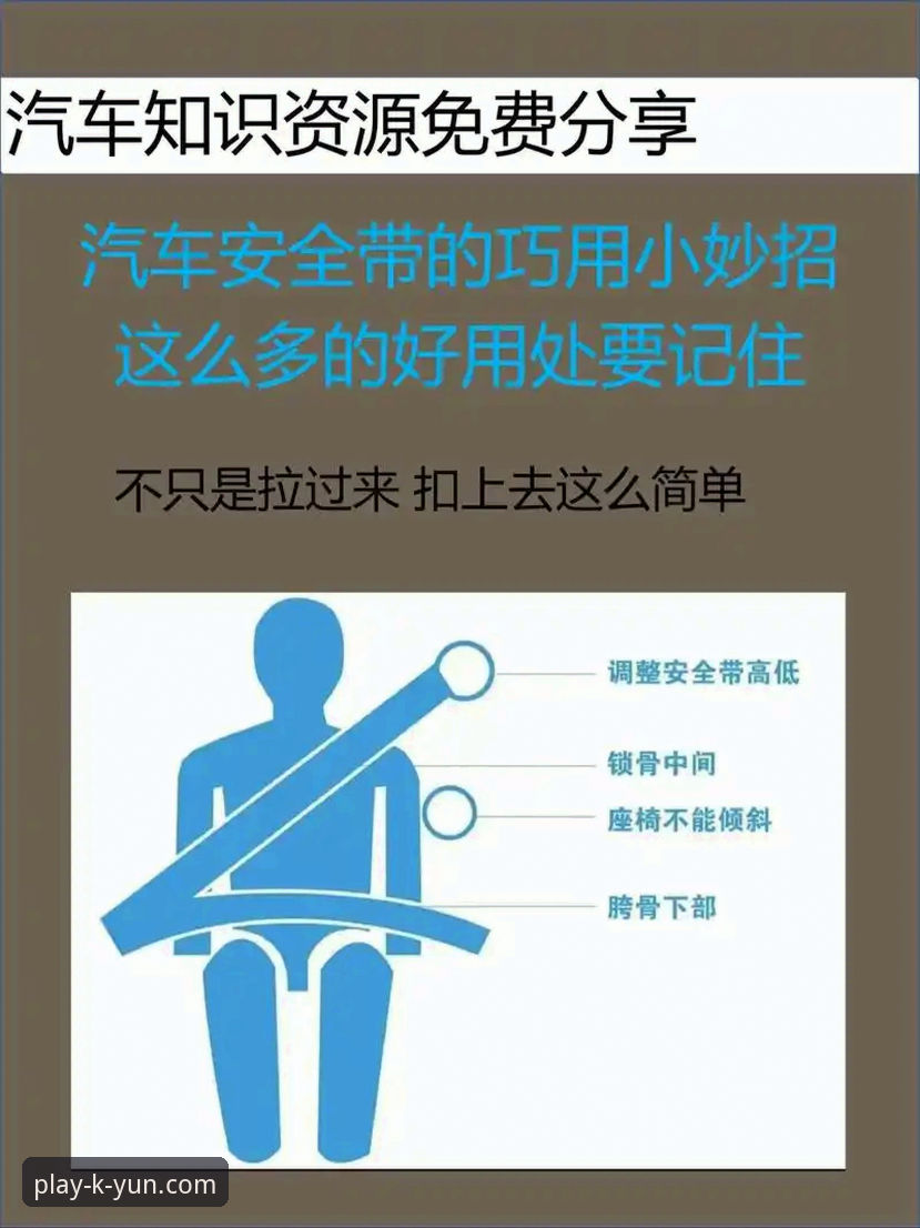 掌握KAIYUN安全可靠对比的实用技巧，新手必备知识